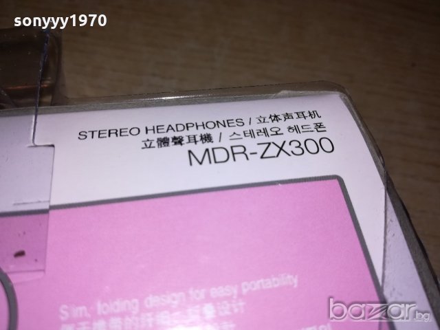 sony red headphones-нови в опаковка, снимка 11 - Слушалки и портативни колонки - 21081860