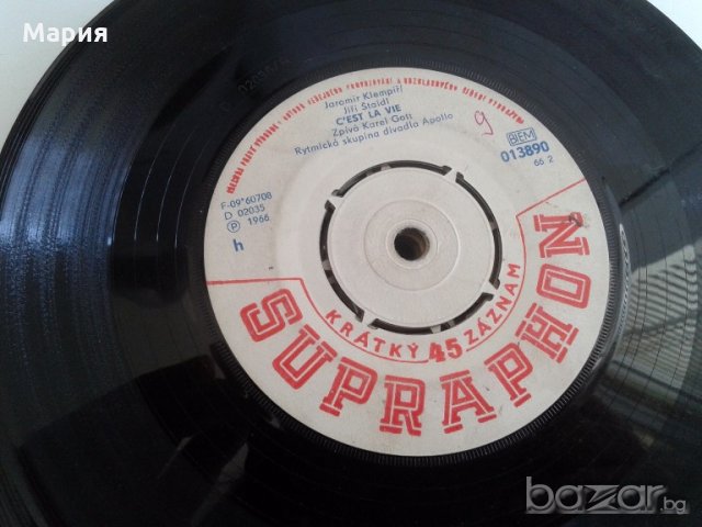 Сръбски седеминчови Грамофонни плочи - сръбски, седеминчови, снимка 6 - Грамофонни плочи - 19459280