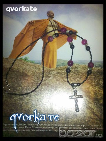  Колие с кръст