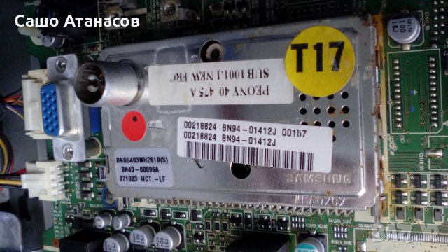 SAMSUNG LE40F86BD с повредена матрица ,BN44-00167C ,BN41-00919A ,40/46/52HHC6LV3.3 ,BN41-00944A, снимка 11 - Части и Платки - 24421185