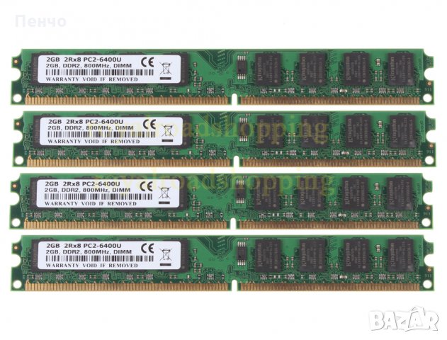 4GB 2x2GB PC2-6400 RAM РАМ ПАМЕТ DDR2 800MHz 240pin DIMM For AMD Chi , снимка 7 - RAM памет - 12243501