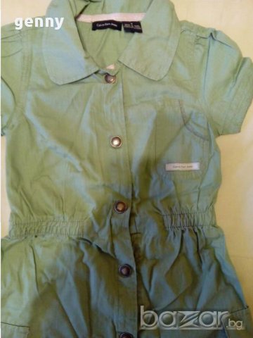 2лв!Разпродажба :Оригинална Kalvin Klein, снимка 2 - Други - 14485309