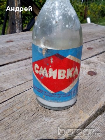 Препарат СМИВКА, снимка 2 - Антикварни и старинни предмети - 18869128