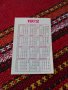 Календарче Държавна лотария 1972, снимка 2