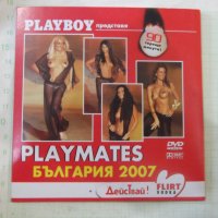 DVD "PLAYBOY PLAYMATES България 2007", снимка 1 - DVD дискове - 44165629