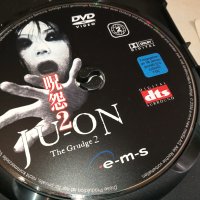 JU-ON DVD 0502241639, снимка 16 - DVD филми - 44146384