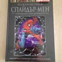  Графичен роман Marvel, снимка 1 - Списания и комикси - 40263556