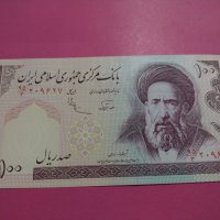 Банкнота Иран-16049, снимка 1 - Нумизматика и бонистика - 30523799