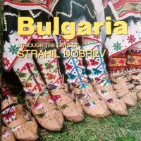 България - през обектива на Страхил Добрев, снимка 2 - Други - 38183719
