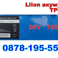 LiIon 36V, 7800mAh АКУМУЛАТОР за ТРОТОНЕТКА, снимка 2 - Друга електроника - 42750665