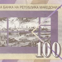 100 динара 1997, Македония, снимка 1 - Нумизматика и бонистика - 35243521