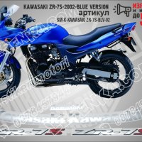 KAWASAKI ZR-7S BLUE VERSION 2002 SM-K-KAWASAKI ZR-7S-BLV-02, снимка 1 - Аксесоари и консумативи - 42334685