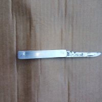 Старо ножче Сърп и чук. , снимка 3 - Антикварни и старинни предмети - 42468531