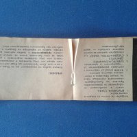 Ел.самобръсначка "Bebo Sher"-антика от ГДР, снимка 15 - Антикварни и старинни предмети - 29419839