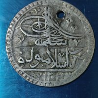 Турска монета , снимка 1 - Нумизматика и бонистика - 40254323