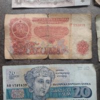Стари български банкноти от соца, снимка 4 - Нумизматика и бонистика - 30596867