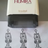 HUMIRA. Печат на HUMIRA. Печат. Хумира. , снимка 9 - Медицинска апаратура - 32015860