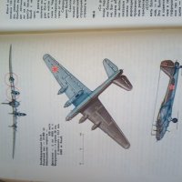 Книга за руски самолети , снимка 3 - Специализирана литература - 36645865