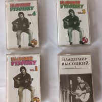 Четери оригинални албума - аудио касети на Владимир Висоцки, снимка 1 - Аудио касети - 39216501