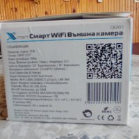 Външна wi-fi камера CB-201, снимка 8 - HD камери - 40373747