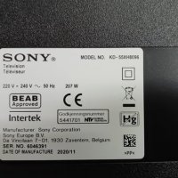 Телевизор Sony KD-55XH8096 На части , снимка 5 - Части и Платки - 35422190