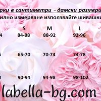 Комплект пола и блузка , снимка 2 - Комплекти - 44208779