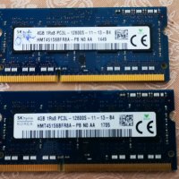 16GB DDR4 KIT 2400mhz SODIMM PC4 рам памет за лаптоп КИТ sodimm laptop, снимка 8 - RAM памет - 32125667