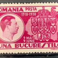 1855. Румъния 1938 = “ Годишнини. 20 год. Обединение с провинция Luna Buculestilor ”, ** , снимка 1 - Филателия - 42805017