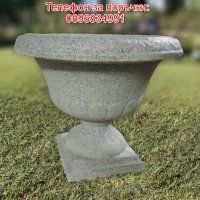 Голяма бетонна саксия / кашпа за градината в цвят “Камък”, снимка 1 - Саксии и кашпи - 37730421