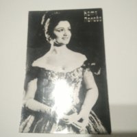 Картичка /снимка оперната певица Катя Попова , снимка 1 - Колекции - 42868001