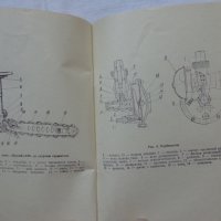 Инструкция за експлуатация и техническо описание на моторен трион Дружба-4М 1983 год на Руски език, снимка 13 - Специализирана литература - 36872163