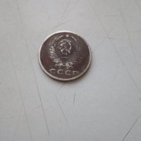 Стара Руска монета СССР , снимка 5 - Нумизматика и бонистика - 42768841