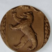 Немски почетен медал 1955 г, снимка 1 - Антикварни и старинни предмети - 36998009