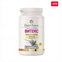 Витекс 60 капсули, снимка 1 - Хранителни добавки - 36786081