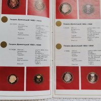 Брошура Възпоменателни монети на Народна Република България, снимка 3 - Енциклопедии, справочници - 31312873