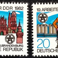 ГДР, 1982 г. - пълна серия чисти марки, 3*4, снимка 1 - Филателия - 38210514