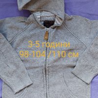 Жилетка в сиво за момче , снимка 1 - Детски пуловери и жилетки - 34011293