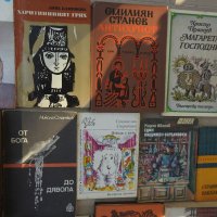 Лот книги български автори, 20 книги , снимка 7 - Българска литература - 38393560
