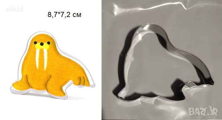 Морж метален резец форма за сладки тесто бисквитки, снимка 1