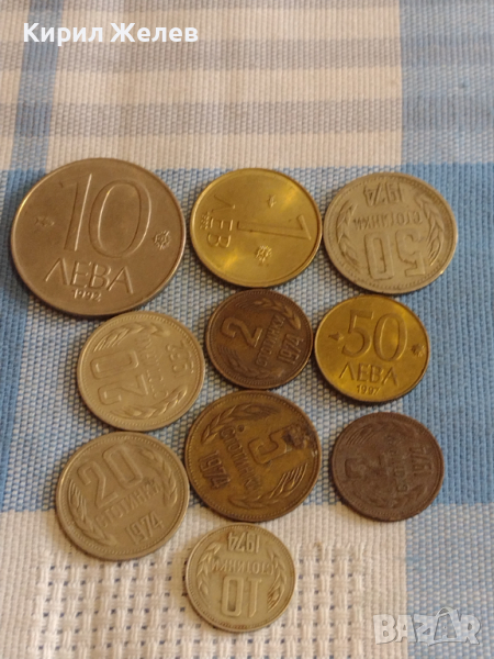 Лот монети 10 броя България от соца началото на демокрацията за КОЛЕКЦИЯ ДЕКОРАЦИЯ 17686, снимка 1