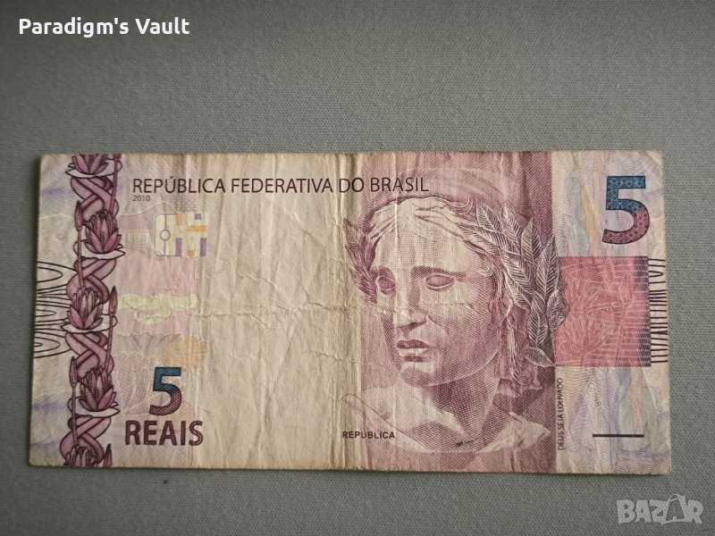Банкнота - Бразилия - 5 реала | 2010г., снимка 1