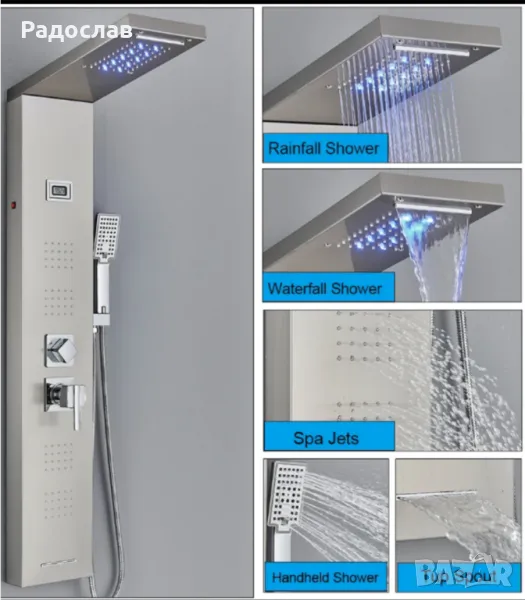 хидромасажен душ панел, снимка 1