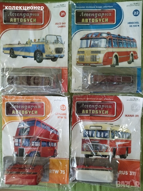 ЧЕТИРИ КОЛЕКЦИОНЕРСКИ АВТОБУСА /виж описанието/, снимка 1
