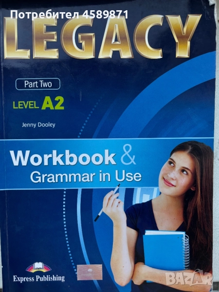 Учебник и тетрадка Legacy A2. Part 2 – Jenny Dooley (8–9 клас), снимка 1