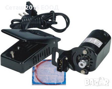 Мотор и педал за домашна шевна машина - комплект!, снимка 1