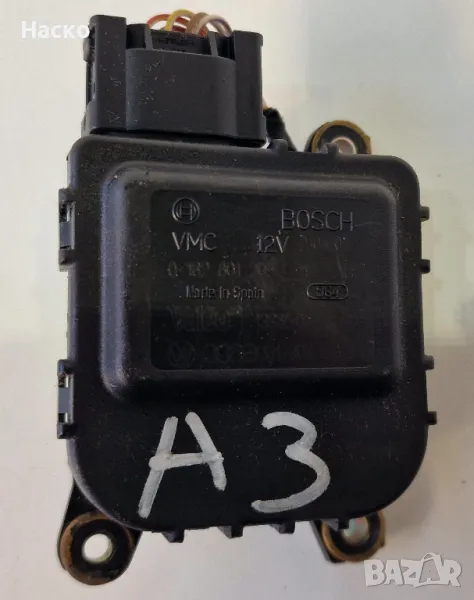 Моторче Клапа Парно Климатик Климатроник Ауди А3 ТТ Голф Audi A3 TT Golf 1J1 907 511 D 0 132 801 209, снимка 1