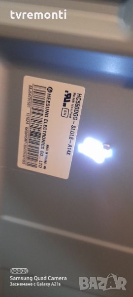 лед диоди от дисплей HC500DGG-SLUL5-A14X, снимка 1