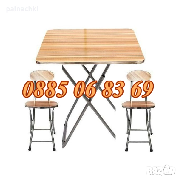 Градинска сгъваема маса 50х70см, 60х70см, 70х70см, сгъваеми столове, снимка 1