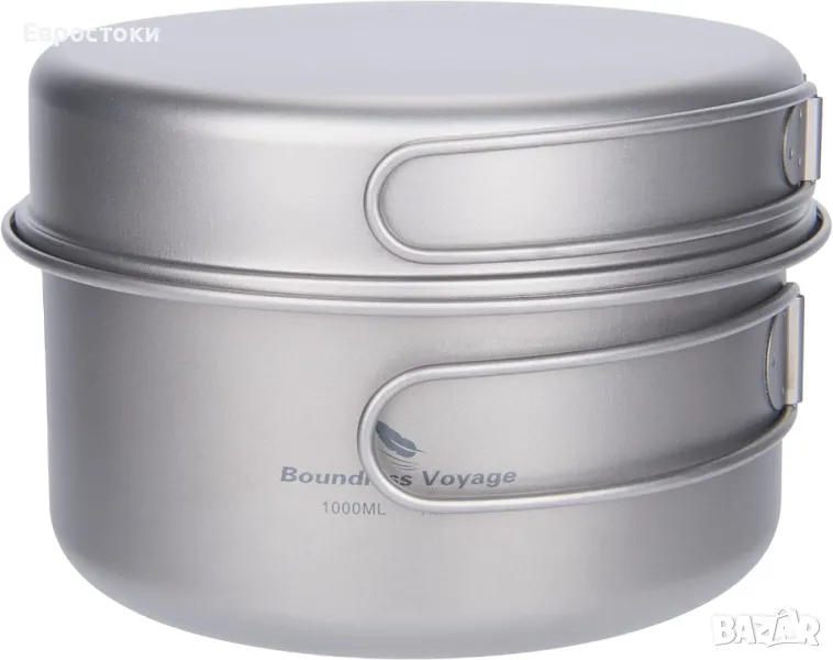 Boundless Voyage Титаниева тенджера в комплект с тиган , снимка 1