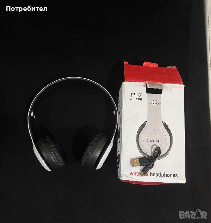 Мултифукционални безжични слушалки P47, Bluetooth 4.1, FM радио, снимка 1